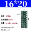 Módulo de Mola de Compressão Mola de Compressão Módulo Doméstico 65Mn Mola Tf Fio Plano de Alta Resistência Compressão Padrão Japonês Mola Retangular