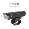 Luz de bicicleta KC transfronteriza de aleación de aluminio, faro inteligente con inducción, carga Tipo-C, equipo para ciclismo nocturno, iluminación brillante