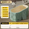 Bañera Plegable para Adultos Hogareña Grande Integrada Sin Instalación Bañera de PVC Bañera Plegable para Sudoración Fumigación