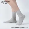 Meias Masculinas Youmianlu Ajustadas de Verão Ultra Finas 7123 de Malha Absorventes de Suor Respiráveis Modernas Meia-Calça