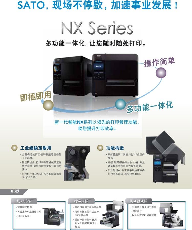 CLNX_10