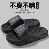 Pantuflas Eva para Hombre, Uso Exterior de Verano, Pantuflas de Moda con Estampado y Suela Suave con Sensación de Caminar sobre las Nubes, Pantuflas Antideslizantes para Interiores para Mujer, Venta al por Mayor