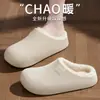 Colección de Invierno 2026: Pantuflas de Algodón Gruesas y Cálidas con Forro de Felpa, Zapatos de Algodón de Moda y Versátiles sin Cordones y de Punta Cerrada para Hombres y Mujeres, Venta al por Mayor