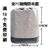 Bolsa de Tránsito Exprés Logística Tamaño Grande Bolsa para Empacar Mudanzas Bolsa Tejida Piel de Serpiente Artefacto Caja de Cartón Resistente Duradera Organizador