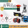 Montacargas Semieléctrico Tianyuan Transpaleta Hidráulica Manual Accesorios Piezas Montacargas Elevador Accesorios de Mantenimiento Transpaleta
