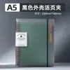 Cuaderno de Hojas Sueltas con Pinza de Hierro Cuaderno B5 con Línea Horizontal Cuaderno de Corrección de Errores A4 Bloc de Notas A5 con Cubierta de Hojas Sueltas Desmontable y Recargable