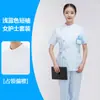 Conjunto de uniforme de enfermeira de duas peças com gola Peter Pan e mangas compridas, uniforme de enfermeira de manga curta para trabalho em hospital, consultório médico, odontológico, farmácia