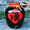 Jarra de Cerâmica para Vinho e Licor Jingdezhen Selada 5kg Jarra para Armazenamento de Vinho 25kg Jarra de Vinho Doméstica com Torneira