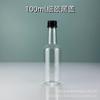 Botella de refresco PET de 30 ml Botella de plástico con tapa de aluminio de 100 ml Botella transparente de cuello largo de 150 ml Botella de vino pequeña de plástico de 50 ml