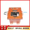 Sensor de Metano de Baja Concentración para Uso en Minería, Gjc4(do) para Minas de Carbón del Sur de China, Equipos para Fabricantes de Minas de Carbón Subterráneas
