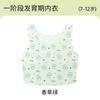 Ropa interior fina de modal para niñas en las primeras etapas de desarrollo, Sujetador anti-bultos para estudiantes de primaria y secundaria, Camiseta sin costuras