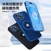 Adecuado para iPhone 17 Pro, Funda de Teléfono Magnética Disipadora de Calor con Diseño Hueco tipo Hielo, Funda Protectora Anti-Caída de Cobertura Total Apple 16 15