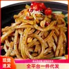 Las tiras de avena son un sustituto de comida saludable de grano entero que sacia, bajo en grasa, apto para el fitness, delicioso, bajo en calorías y tiene una textura masticable con un rico sabor a salsa.