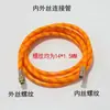 Conector de Tubería de Aspersión para Pesticidas Agrícolas, Conector de Cobre para Tubería de Salida de Agua a Alta Presión, Interruptor de Conversión de Válvula, Conector de Tres Vías