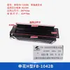 FB-9K Hengda Ventilador Cruzado para Ascensor FB-9B Ventilador de Cabina QF-330 1042B/KONE/
