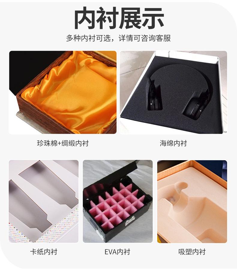 双插盒