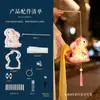 Festival de Mediados de Otoño Linterna Conejo de Jade Linterna Luminosa Paquete de Materiales para Lámpara Hecha a Mano DIY Bolso Infantil Linterna de Conejo Linterna Antigua Dinastía Han