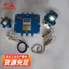 Sistema de aspersión para control de polvo, equipo completo de purificación de aire, para uso en minas de carbón subterráneas