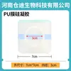 Parches en Blanco de Gel de Silicona, Parches Sanfu, Parches Impermeables de PU Fáciles de Rasgar, Parches para el Ombligo, Parches para Puntos de Acupuntura, Parches Vacíos