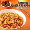 Akuan Chengdu Fideos Dulces Envasados Secos Mixtos Sin Cocinar Fideos Instantáneos Comida de Reemplazo para Comidas Nocturnas en Dormitorios Snack Alimentos Venta al por Mayor