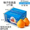 Cajas de entrega de frutas en stock, cajas de embalaje para mango, níspero, uva, cajas de cartón de cinco capas engrosadas para frutas y verduras frescas