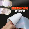 Gancho de Disparo de Nailon Velcro Negro y Blanco Cara de Gancho Transparente para Productos de Bebé Gancho sin Piel