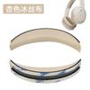 Adecuado para Almohadillas de Auriculares Edifier W820Nb, Fundas de Esponja Freepro Doble Etiqueta Dorada, Orejeras K820Nc