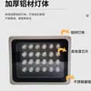 El Proyecto se Especializa en Focos Impermeables para Exteriores, Iluminación de Árboles, Iluminación de Paisajes, Focos RGB de Colores Fundidos a Presión de Aluminio