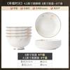 Juego de Vajilla de Cerámica Luowei Jingdezhen Regalo de Vacaciones Caja de Regalo Combinación Personalizada de Tazón y Plato Chino Regalo de Inauguración