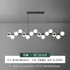 Lámparas Nórdicas, Lámparas de Sala de Estar de Lujo Ligero, Lámparas Largas para Mesa de Comedor y Barra, Candelabros Minimalistas para Restaurante, Iluminación Moderna Simple Creativa