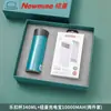 Termo con cerradura, batería externa, set empresarial, recuerdo para reuniones anuales de empresas, evento empresarial, práctico regalo en caja con logotipo.