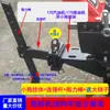 Biela de Conexión de Avión Remolcado Engrosada Cuerpo de Remolque Barra de Arrastre Componente del Marco Pasador Grande Accesorios para Motocultor 186F