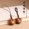 Sándalo Verde Tallado Gallo Dorado Cantando Pollo del Zodiaco Llavero Colgante Pareja Colgante Creativo Colgante de Cadena para Teléfono Móvil