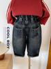 Nausicaä do Vale 2025 Outono Novos Calças Infantis Estilo Coreano Jeans Bordado com Letras Calças Longas Retas Versáteis para Meninos