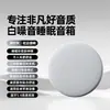Altavoz Bluetooth Inalámbrico junto a la Almohada Ruido Blanco Tecnología Negra Temporizador de Almohada Altavoz para Dormir mini Disco de Sonido Tela de Algodón y Lino Amigable con la Piel