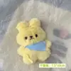 Patata Dulce Chirriante Mismo Estilo Corazón de Niña Arroz Seco Gatito Arroz Seco Conejo Muñeca Muñeca Colgante Pequeño Colgante para Mochila Escolar de Estudiante