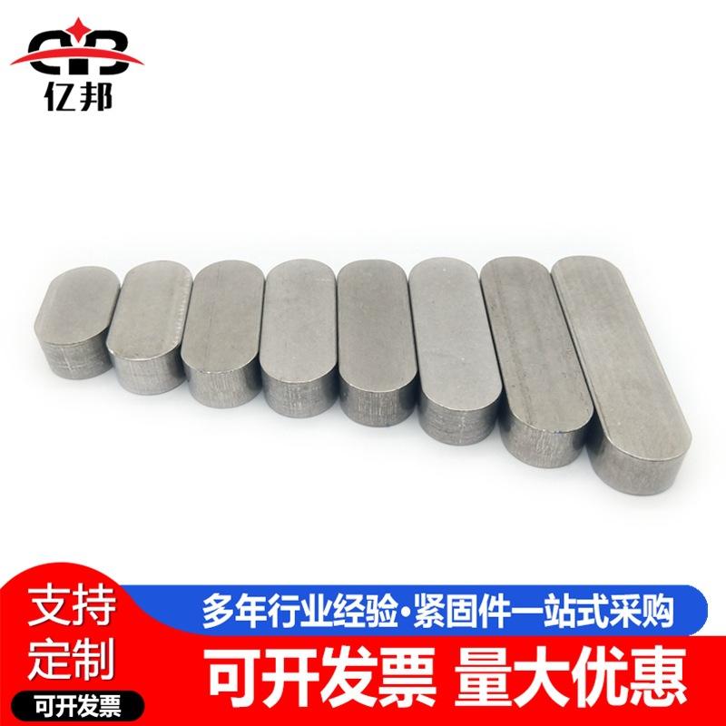 304平键销25_副本