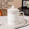 Caneca de cerâmica para escritório com tampa, xícara de chá de alto valor, hotel, pousada, xícara de cerâmica para preparo de chá de negócios, presente portátil