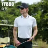 Pgm2026 Ropa de Golf para Hombre Camiseta de Manga Corta Verano Isla Secado Rápido Cuello Polo Top