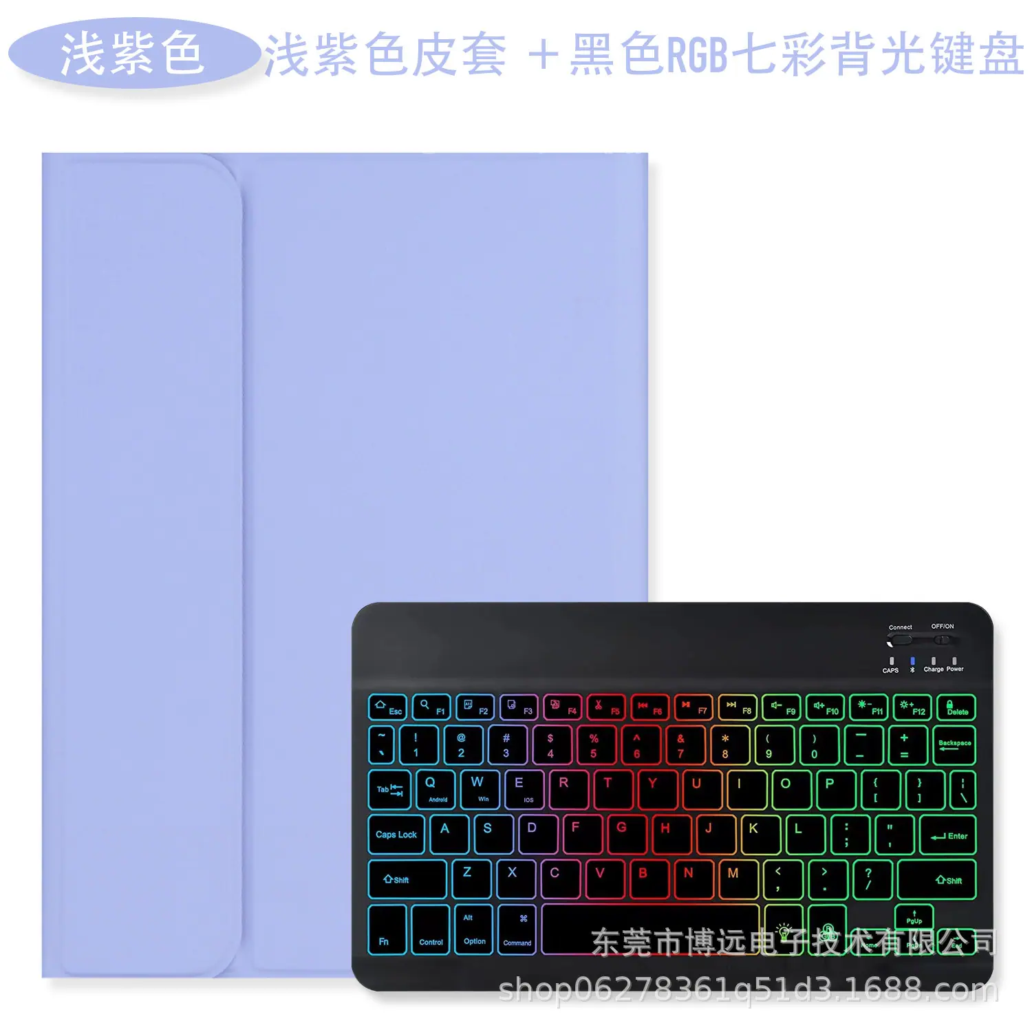 浅紫色黑