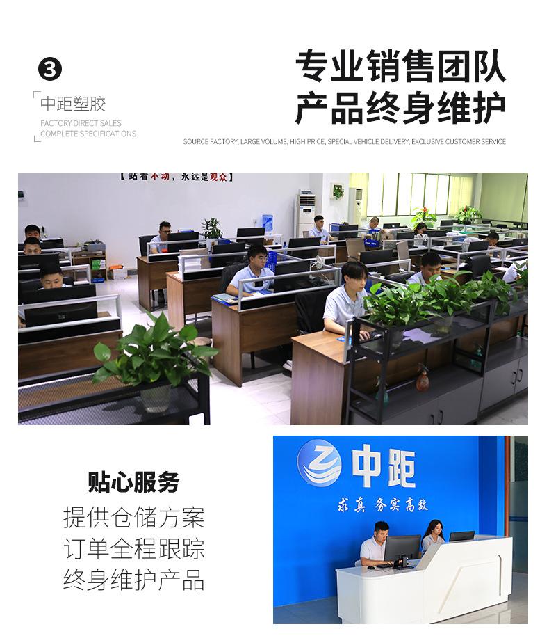 塑料防潮板_18.jpg