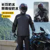 Capa de Chuva Grossa Conjunto de Ciclismo Outdoor Duas Peças Capa de Chuva Dividida à Prova de Tempestade de Corpo Inteiro Conjunto de Capa de Chuva e Calça de Chuva Refletivos