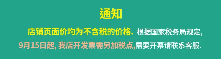 详情图片_11