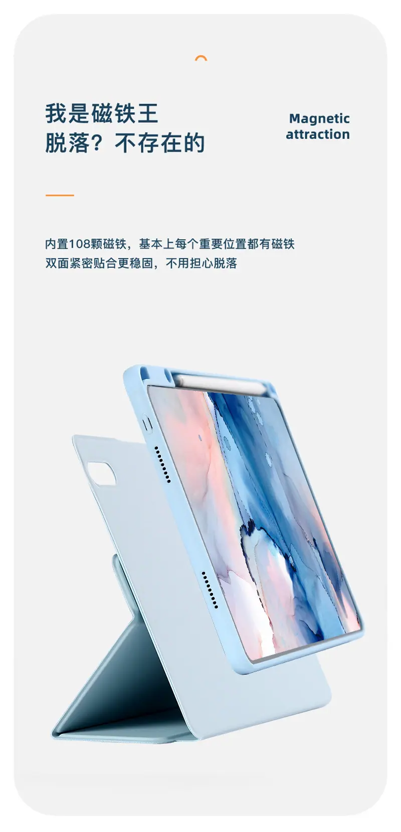 13-华为mate11亚克力720旋转三折纯色-描述_07.