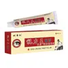 Pomada para Olhos Vision King Processamento Vesícula Biliar Proteção Ocular Corrida Jianghu E-commerce Suprimento Venderá Produtos na Porta Pequenos Presentes