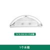 Adecuado para Robot Aspirador Xiaomi Mi Home Recogida de Basura Depósito de Polvo 1s Stone T6/T7/1C Tanque de Agua Soporte para Mopa