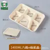 Caja de almuerzo desechable de cuatro compartimentos Caja de almuerzo dividida de pulpa Caja de almuerzo de tres compartimentos cinco compartimentos seis compartimentos Platos de vajilla degradables