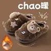 Pantuflas de invierno 2026 para hombres y mujeres, lindas de dibujos animados, de felpa para interior, para el hogar, pantuflas de algodón para niños