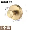 Gancho de Ventosa em Aço Inoxidável, Gancho a Vácuo Sem Furos para Cozinha e Banheiro, Armazenamento de Toalhas, Estilo Moderno Minimalista de Ventosa