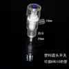 Accesorios rociadores de agua para frenos de camiones de servicio pesado, interruptor rociador de agua, grifo de bola, boquilla de válvula de descarga de agua de cobre puro